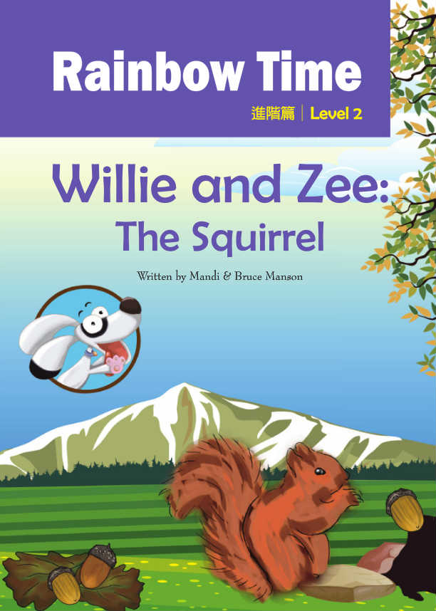 Willie and Zee: The Squirrel